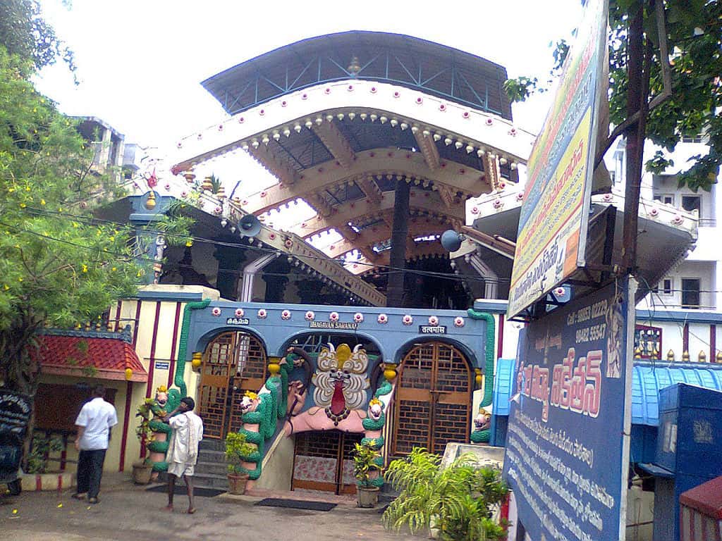 Ayappa Swamy Temple