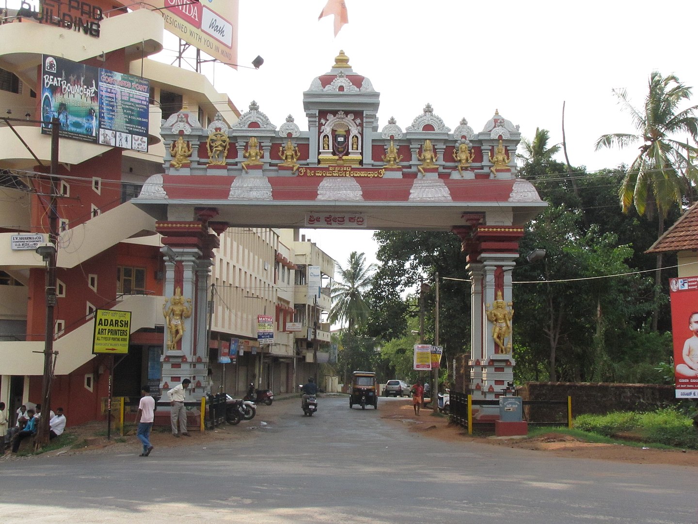 Kadri Manjunath Temple Mangalore.